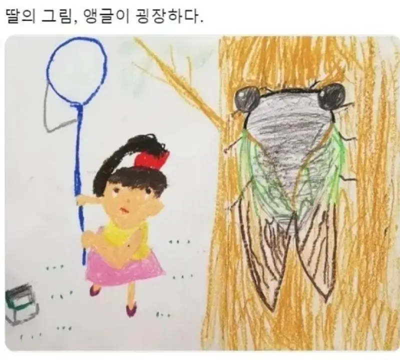 떡잎부터 재능충..jpg | mbong.kr 엠봉