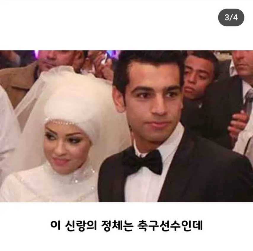 결혼식인데 동료들도 신랑이 누군지 못 알아봄... | mbong.kr 엠봉