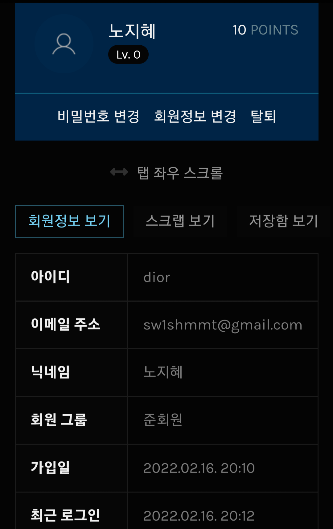 Screenshot_20220216-201232_Samsung Internet.png