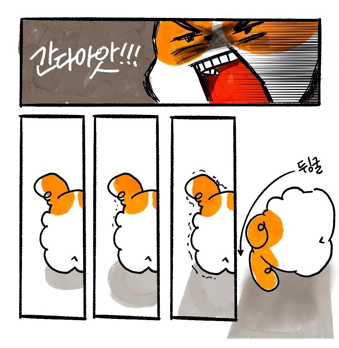 [냥뇽툰] 풋크림 바르는 만화 | 인스티즈