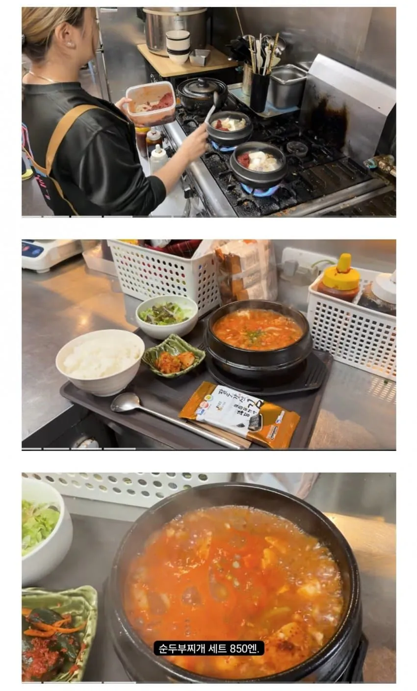 일본인이 운영하는 한식당 | 인스티즈