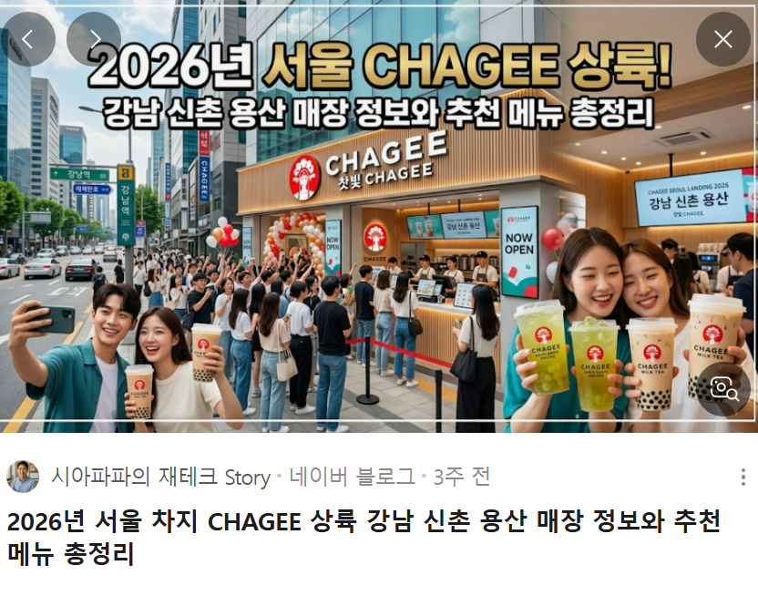 차의 스타벅스 3.png