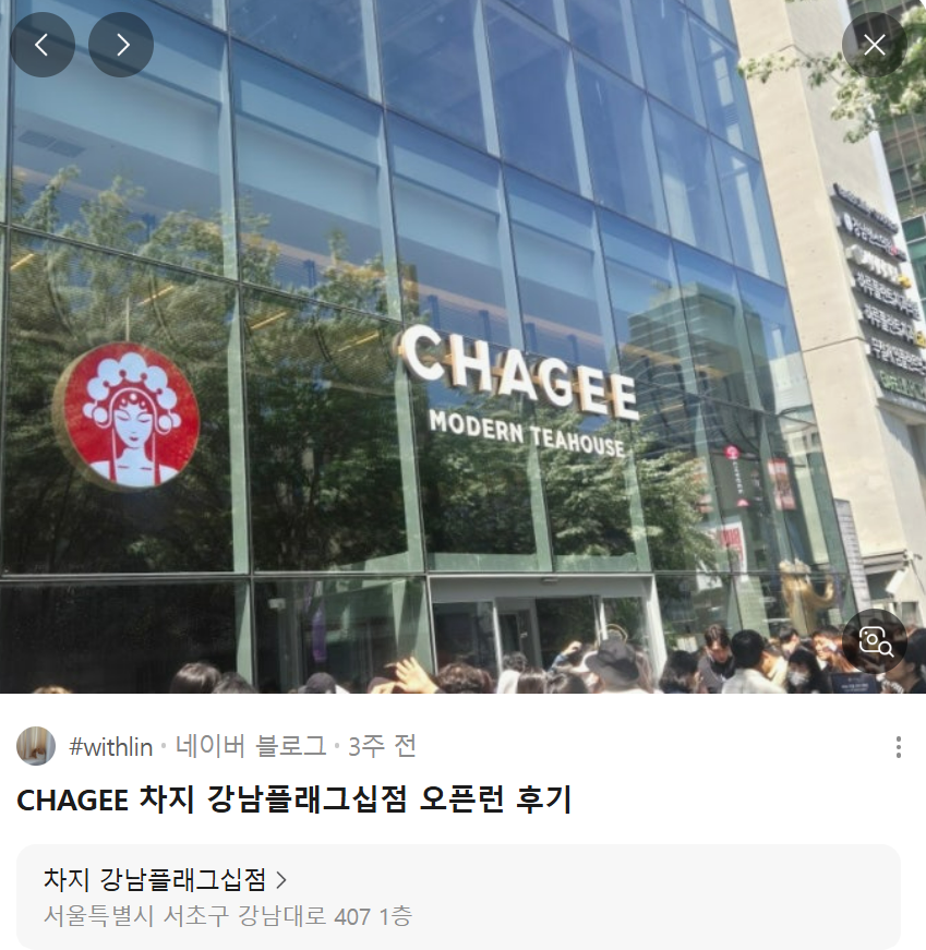 차의 스타벅스2.png