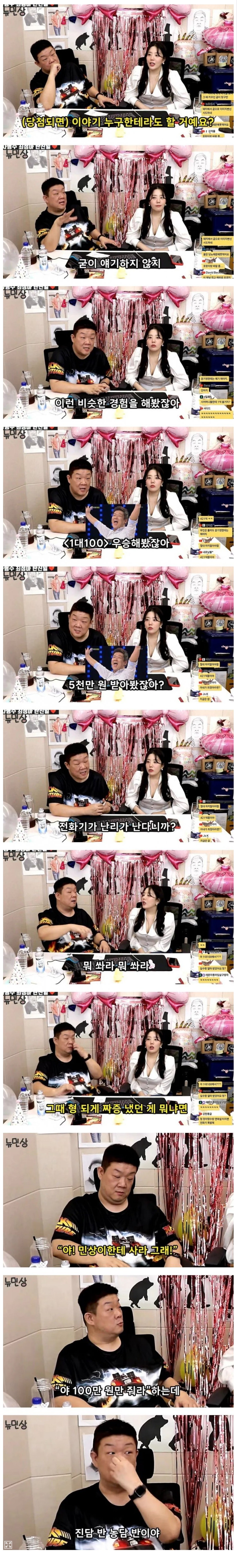 당첨.JPG