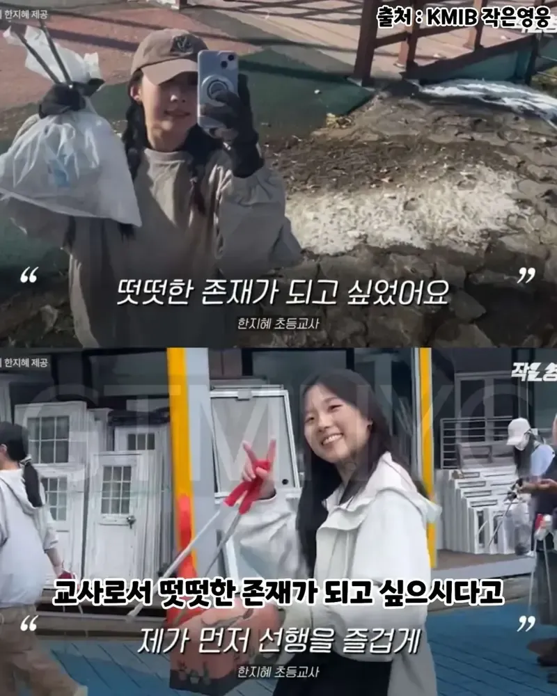 어느 초등학교 선생님 | 인스티즈