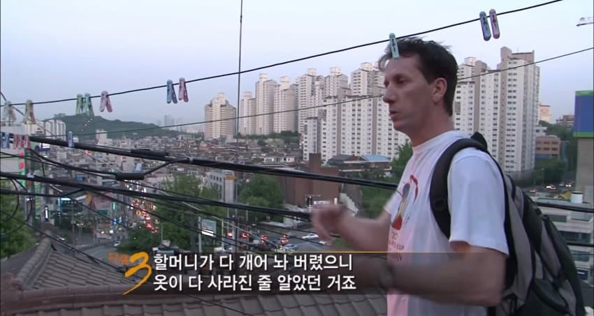 다큐 3일 "그 시절 달동네 옥수동편” | 인스티즈