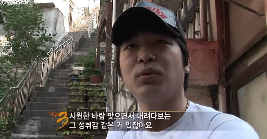 다큐 3일 "그 시절 달동네 옥수동편” | 인스티즈