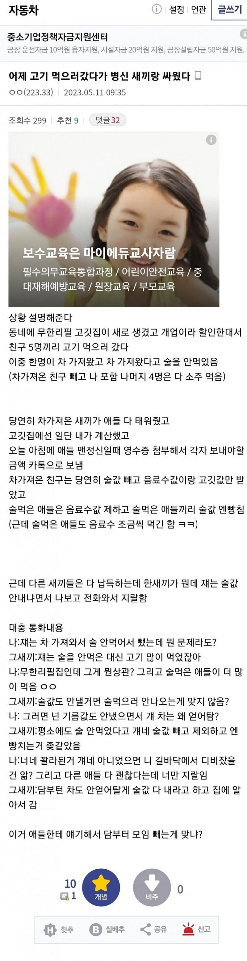 1000104580.webp
