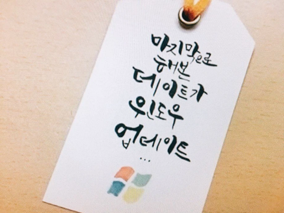 마지막으로 해본 데이트가 | 인스티즈