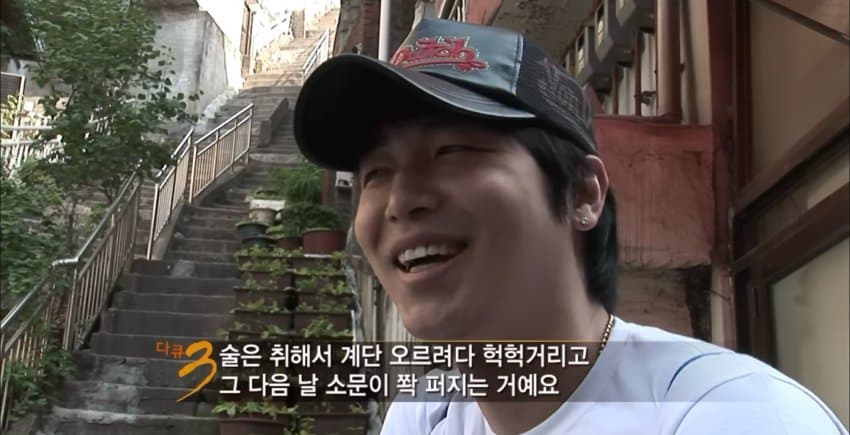 다큐 3일 "그 시절 달동네 옥수동편” | 인스티즈