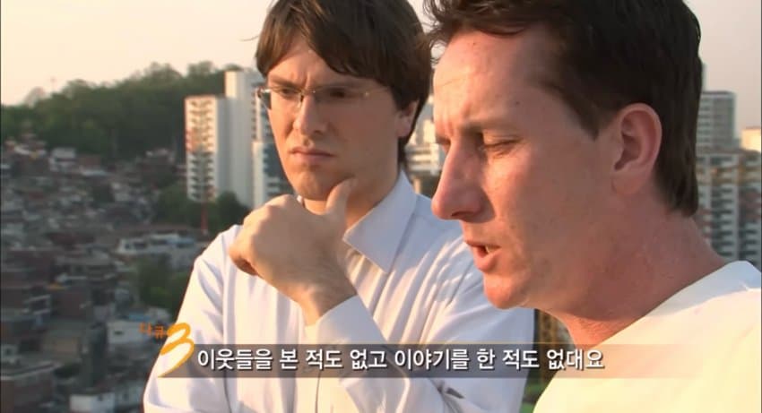 다큐 3일 "그 시절 달동네 옥수동편” | 인스티즈