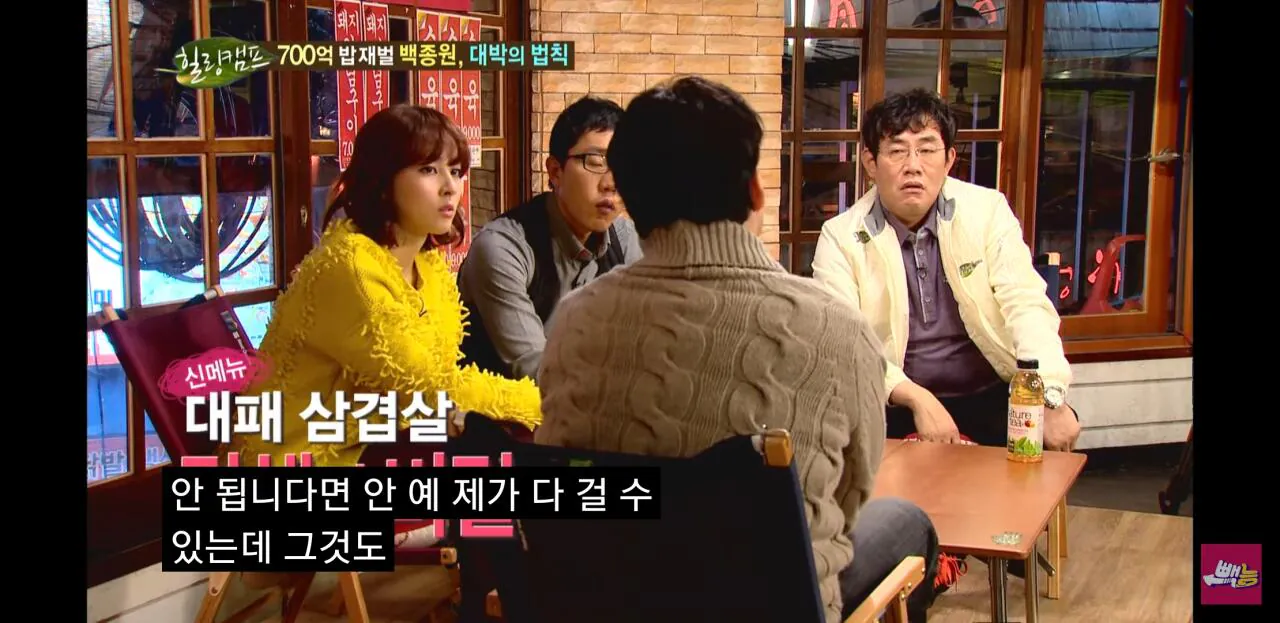 Screenshot_20260530-101833_YouTube.jpg 우리가 대패삼겹살을 먹을 수 있는 이유.jpg