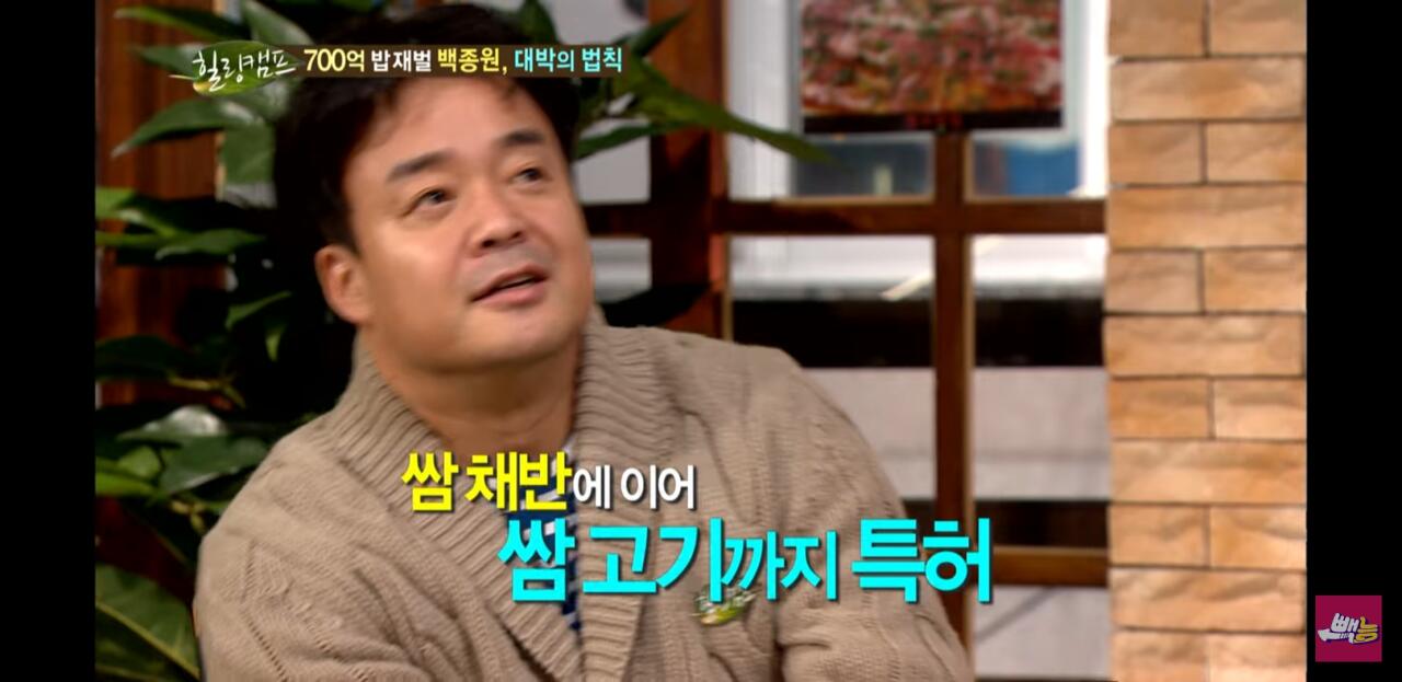 Screenshot_20260530-113935_YouTube.jpg 우리가 대패삼겹살을 먹을 수 있는 이유.jpg