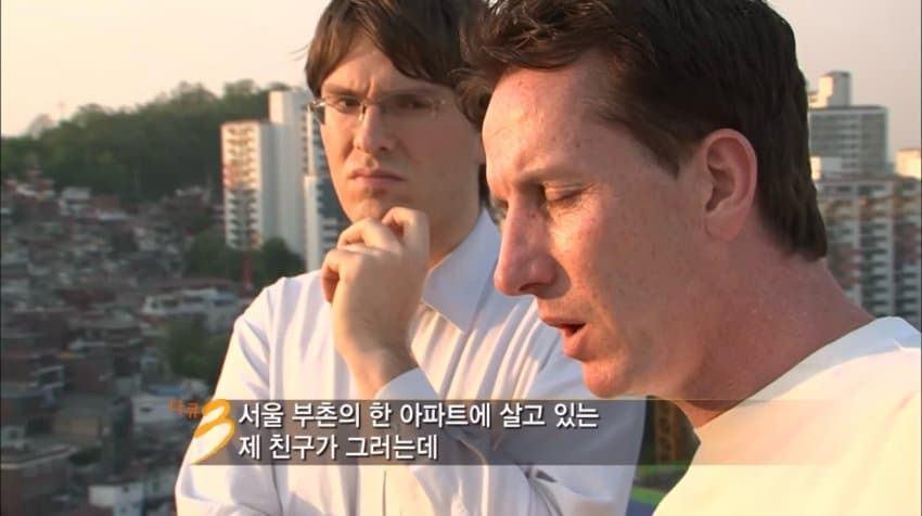 다큐 3일 "그 시절 달동네 옥수동편” | 인스티즈