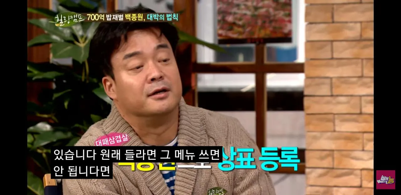 Screenshot_20260530-101822_YouTube.jpg 우리가 대패삼겹살을 먹을 수 있는 이유.jpg