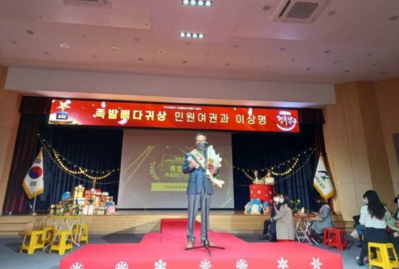 과장님만 상처받은 모의훈련..jpg | 인스티즈