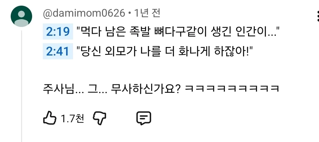 과장님만 상처받은 모의훈련..jpg | 인스티즈