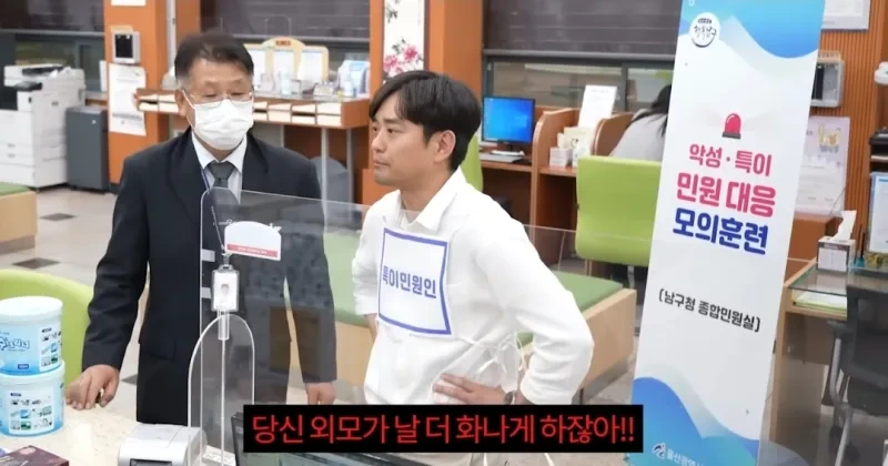 과장님만 상처받은 모의훈련..jpg | 인스티즈