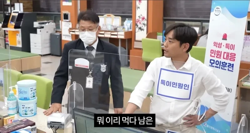 과장님만 상처받은 모의훈련..jpg | 인스티즈