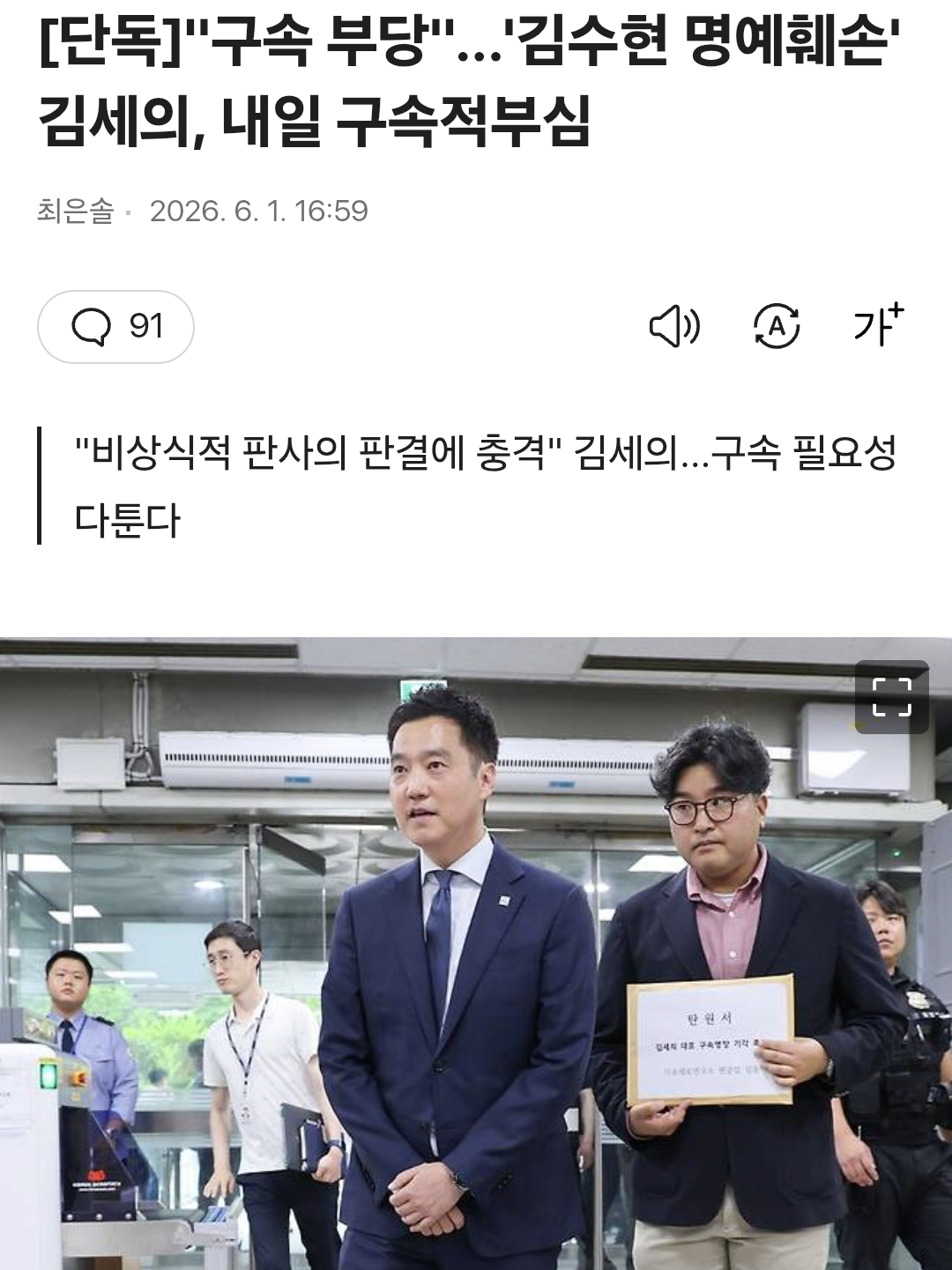 Screenshot_20260601_215410_Samsung Browser.png