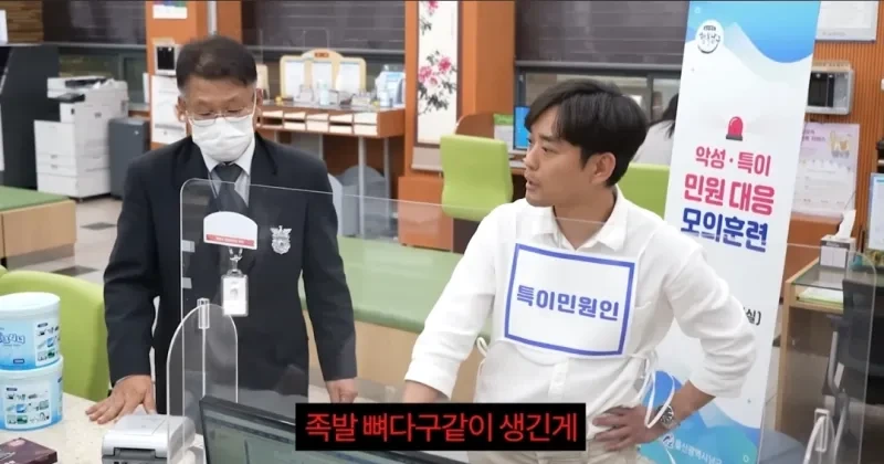 과장님만 상처받은 모의훈련..jpg | 인스티즈