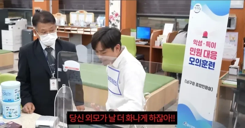 과장님만 상처받은 모의훈련..jpg | 인스티즈