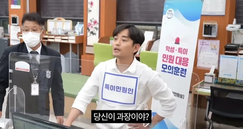 과장님만 상처받은 모의훈련..jpg | 인스티즈