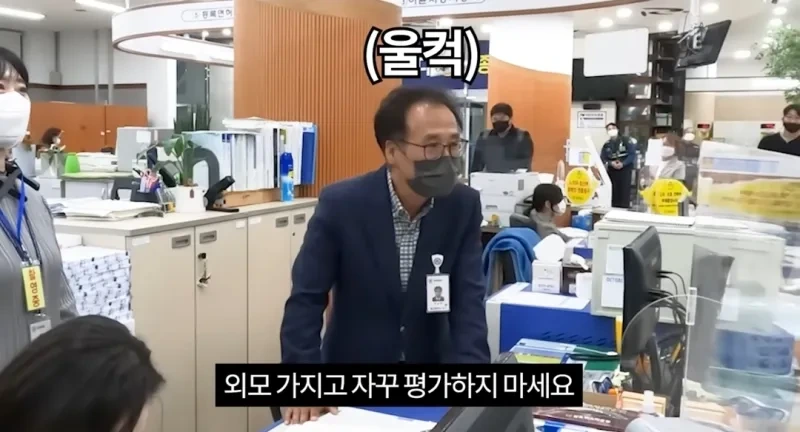 과장님만 상처받은 모의훈련..jpg | 인스티즈