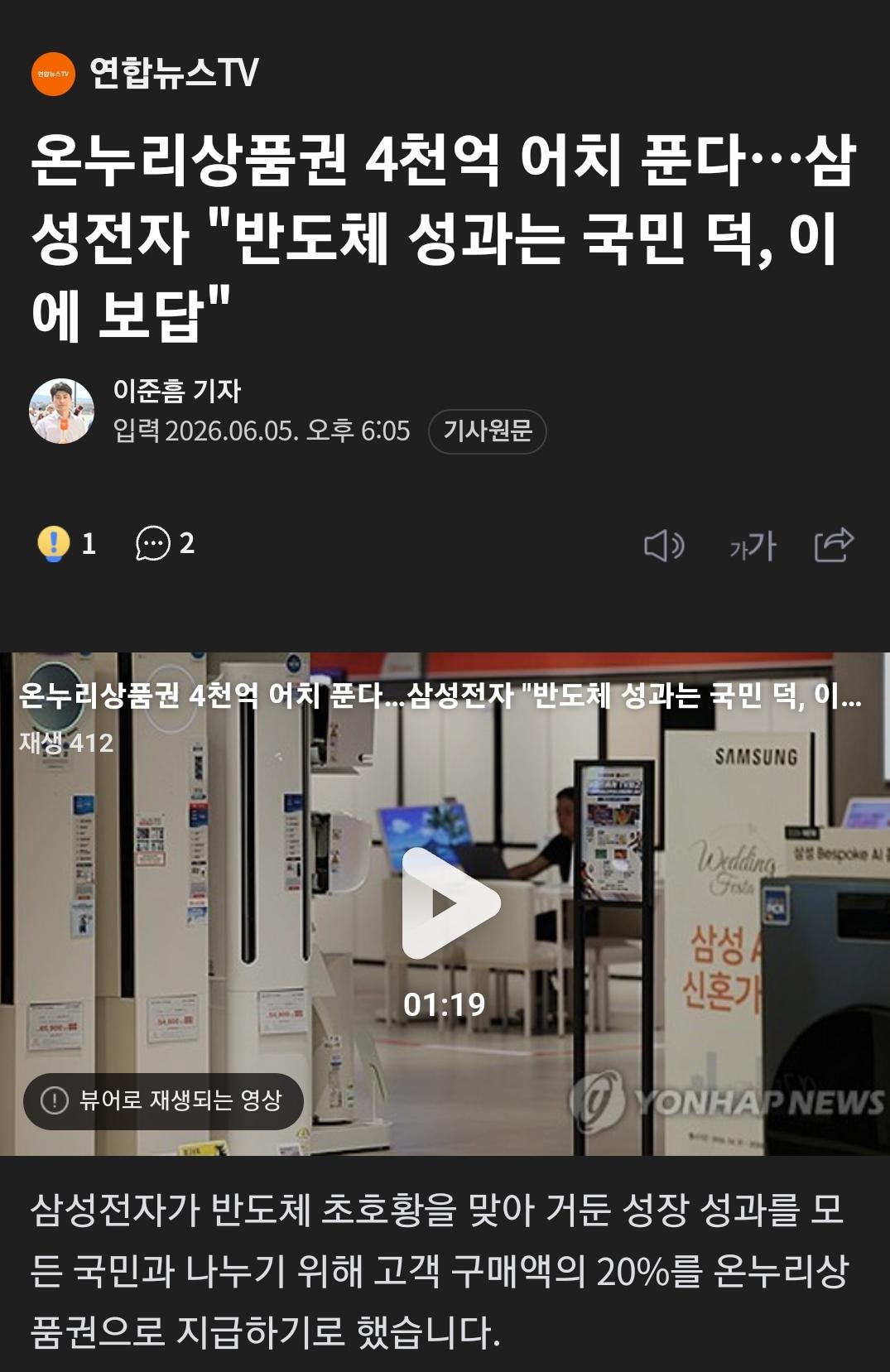 SmartSelect_20260605_225517_NAVER.jpg
