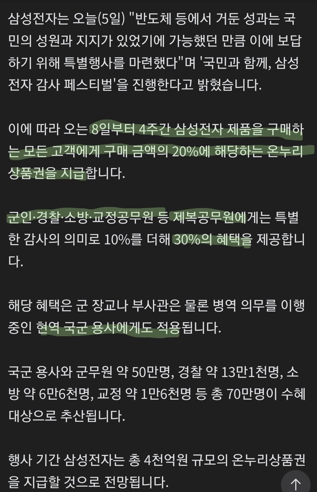 Screenshot_20260605_225608_NAVER.jpg