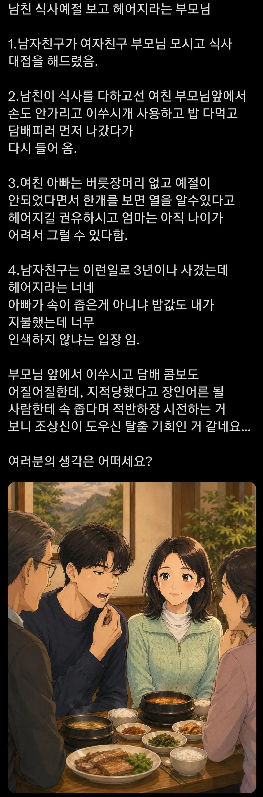 Screenshot_20260617_055657_X.jpg