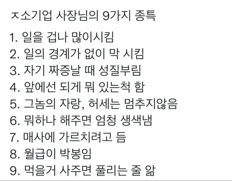 다운로드.webp