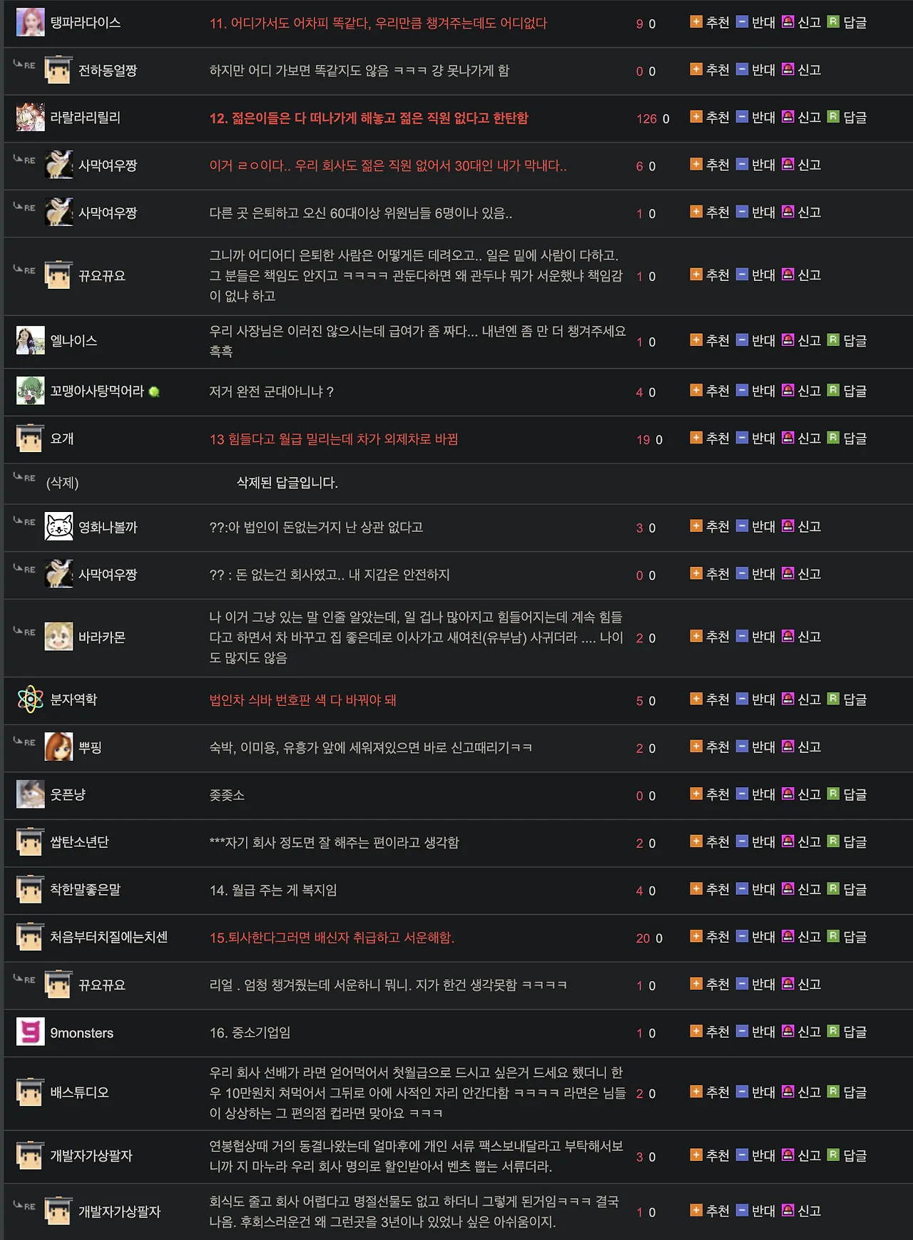 다운로드.png