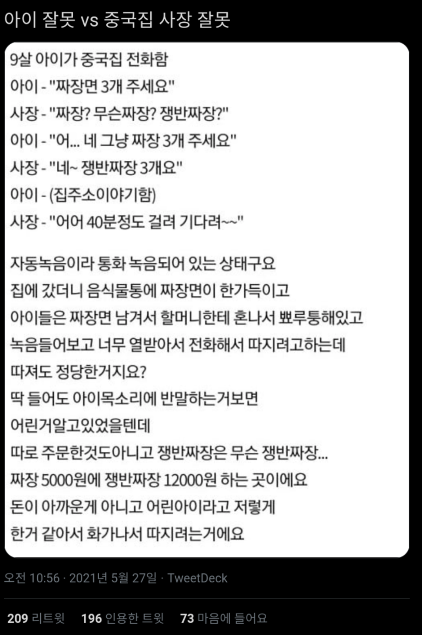 IMG_8966.png