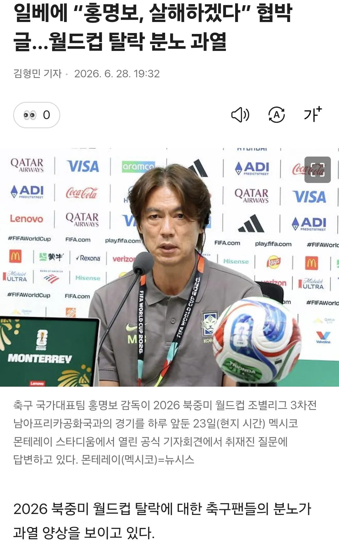 Screenshot_20260628_213711_Samsung Browser.png