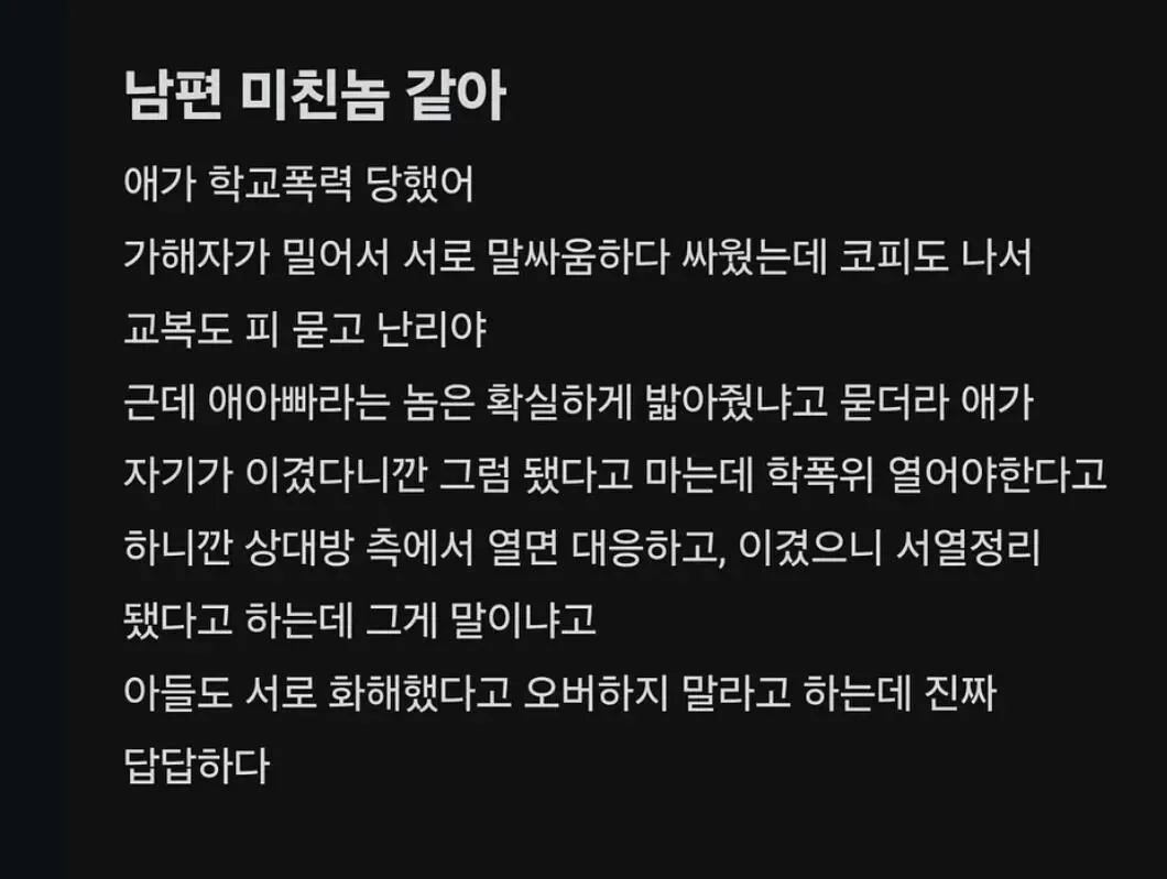 pdswait-12271264-이해를 못하겠는 남자의 세계-002.jpg