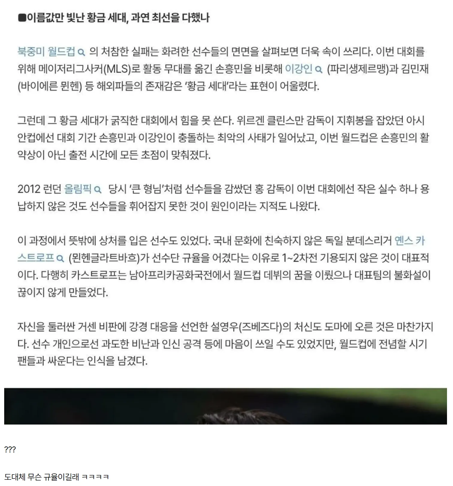 Screenshot 2026-06-29 at 14.41.48.png