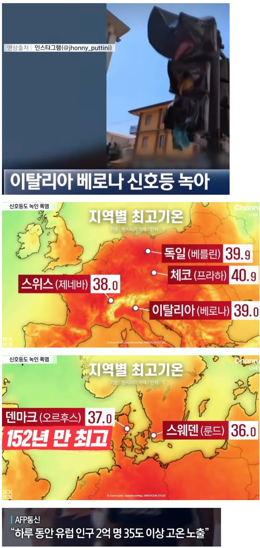 유럽.png
