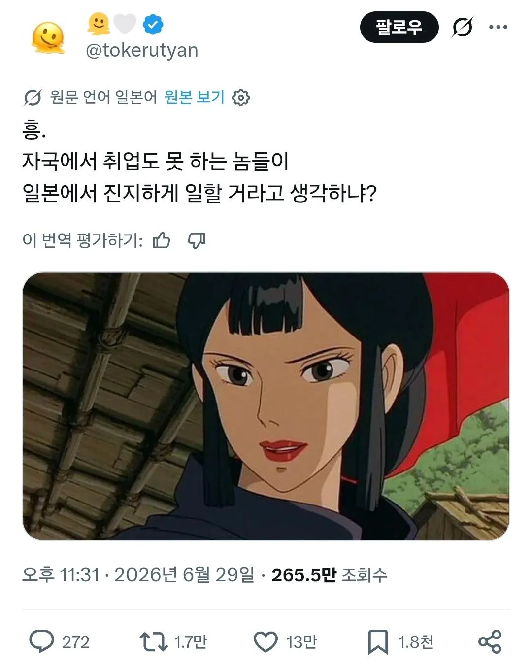 10899.jpg