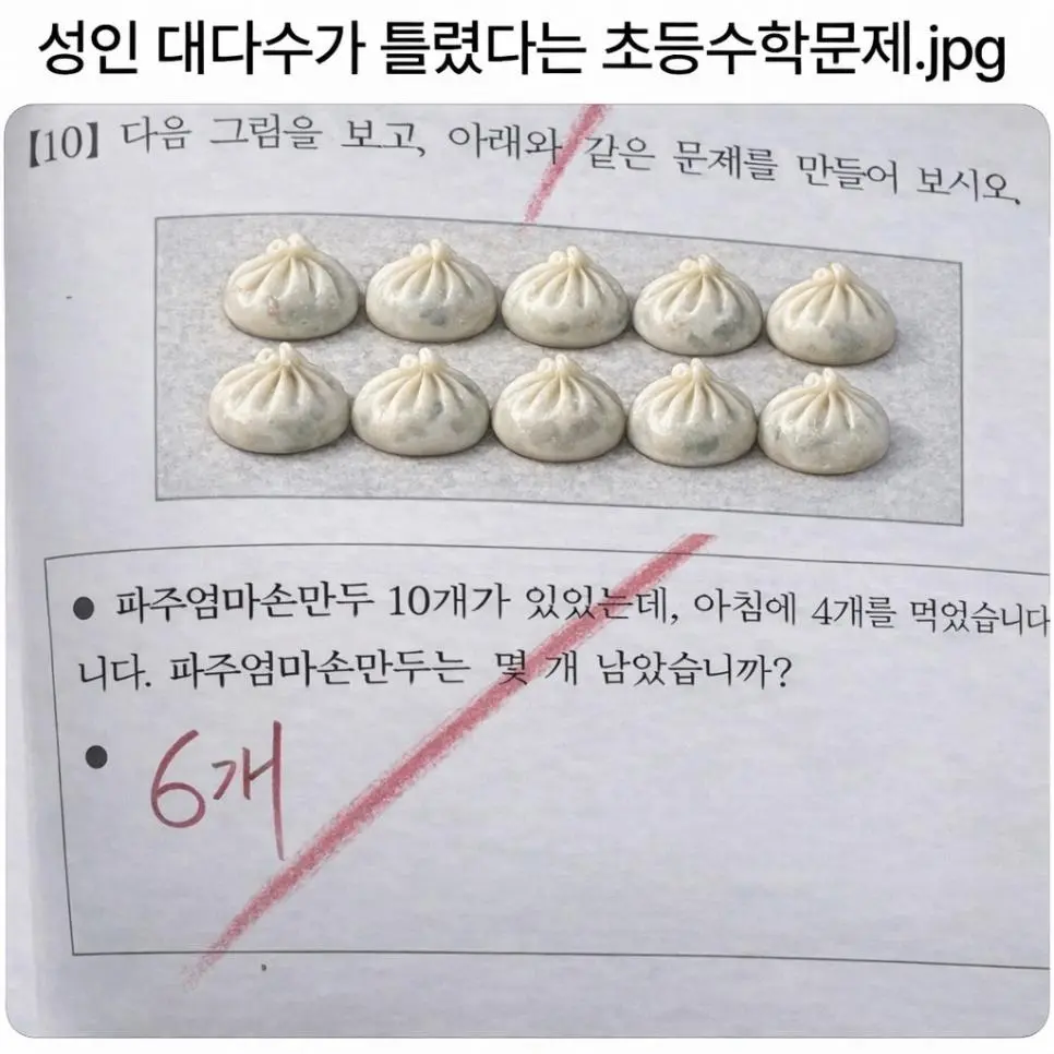 KiOK8.webp