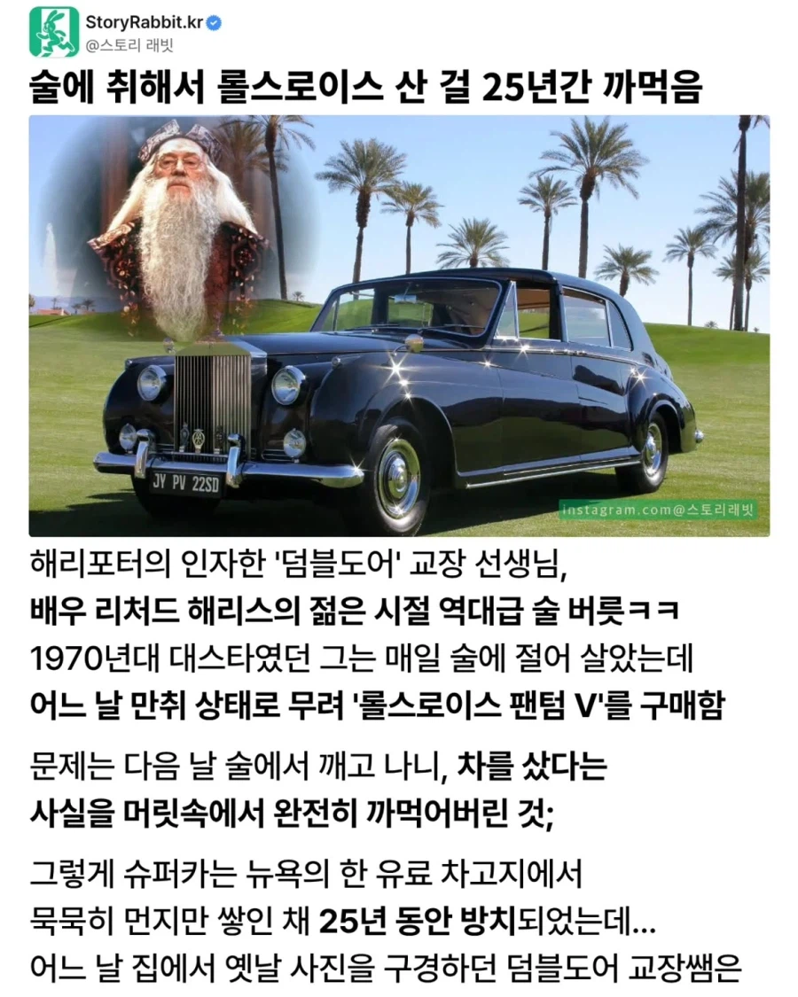 1783210809_349998583.webp