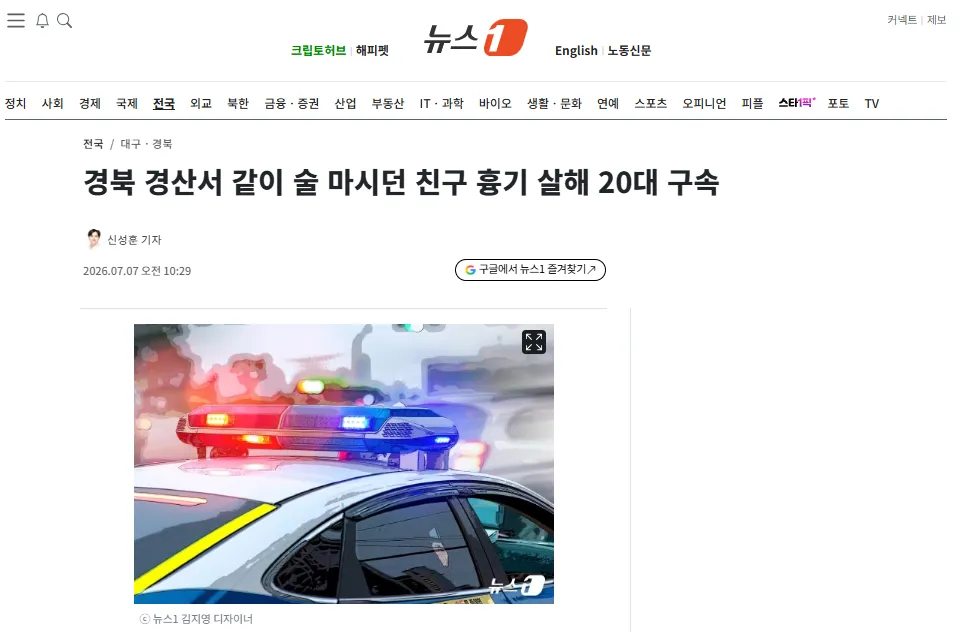 경산.png