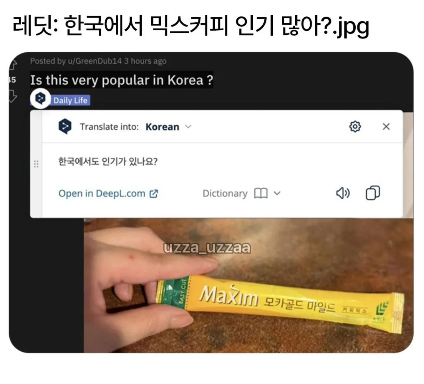 pdswait-12296050-한국에서도 믹스커피 인기많아__-002.jpg
