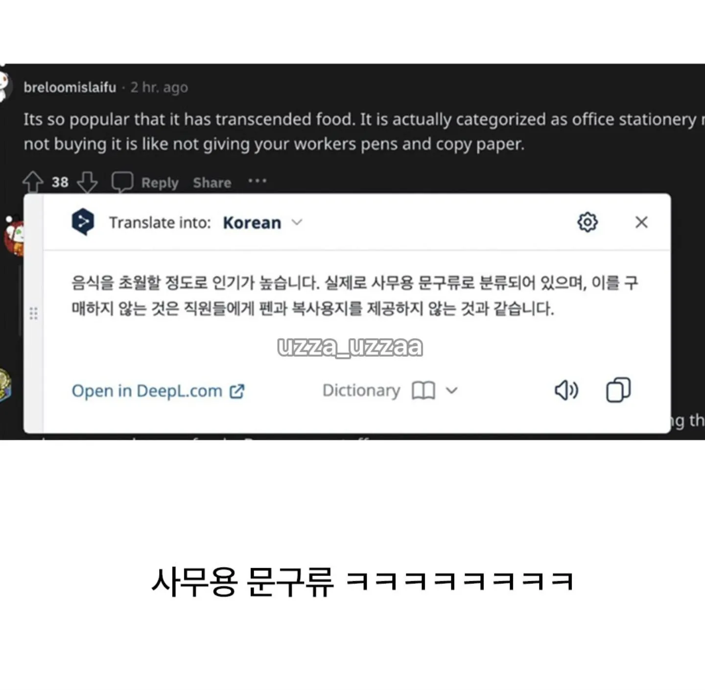 pdswait-12296050-한국에서도 믹스커피 인기많아__-003.jpg