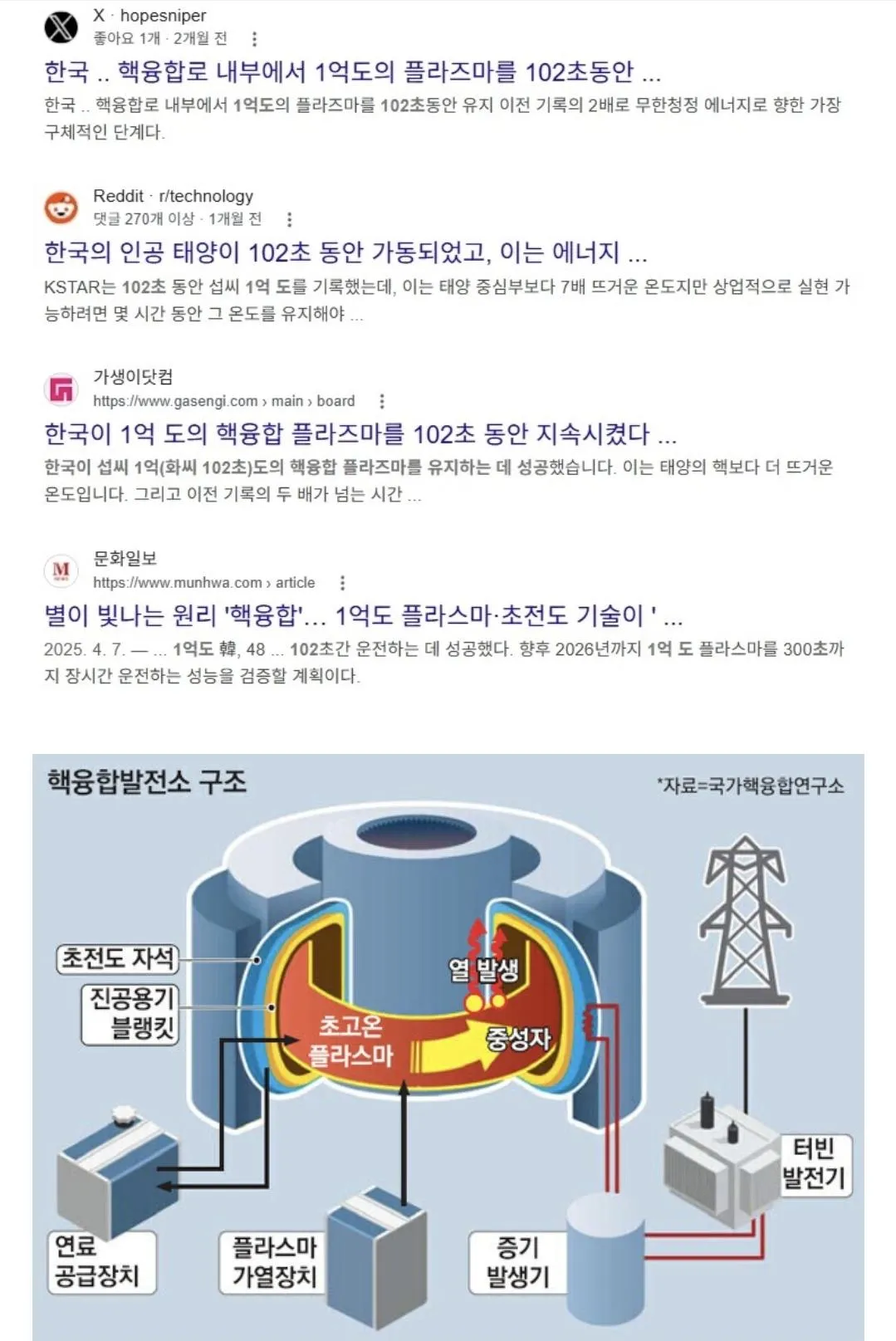 Screenshot_20260711_173718_Samsung Browser.jpg