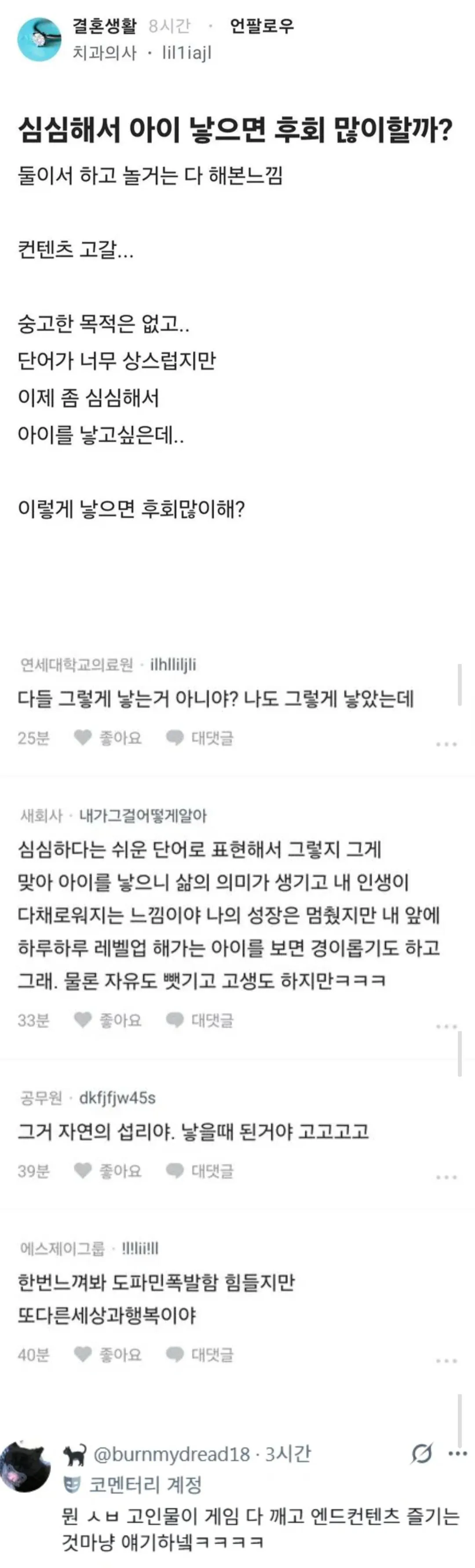 Screenshot_20260712_154621_Samsung Browser.jpg