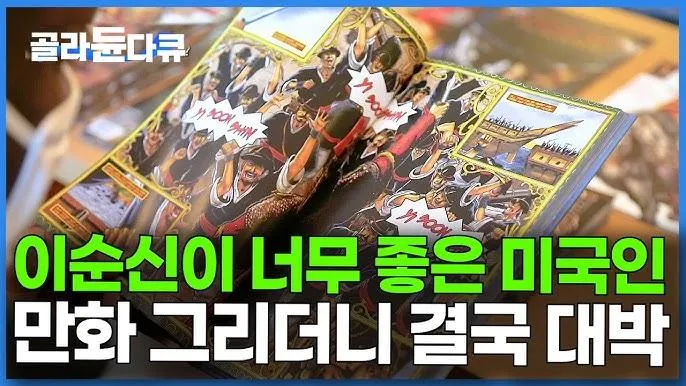 이순신.jpg