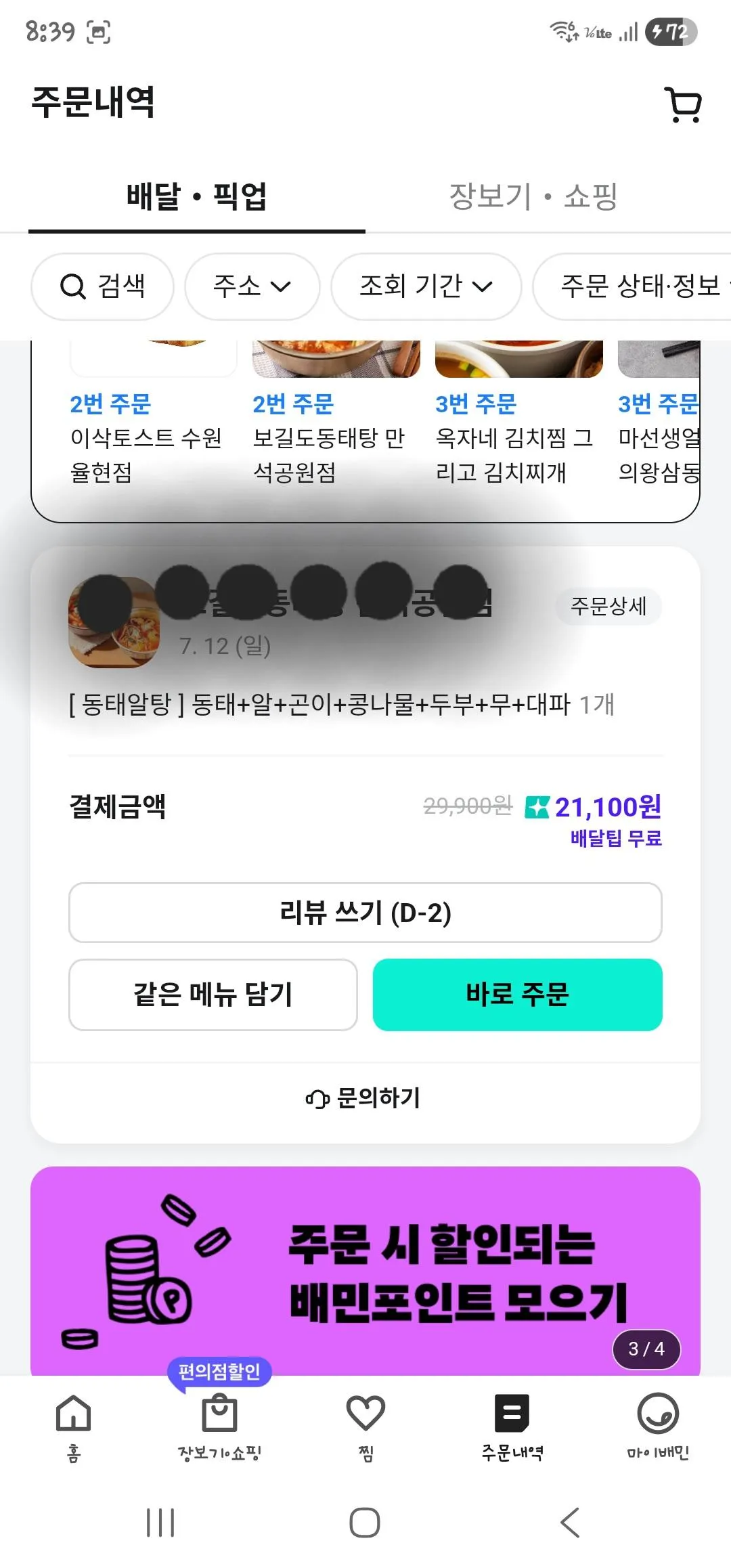 3949.jpg