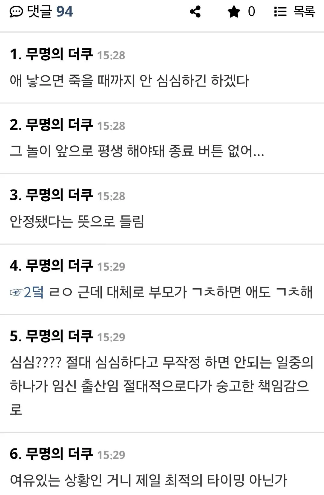 Screenshot_20260712_154645_Samsung Browser.jpg