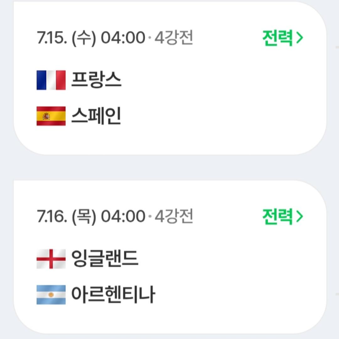 1783831497613-2.jpg